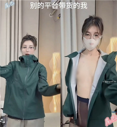 抖音带货主播 小尾巴/尾巴男装 反差裸舞同款服装真实对比 23