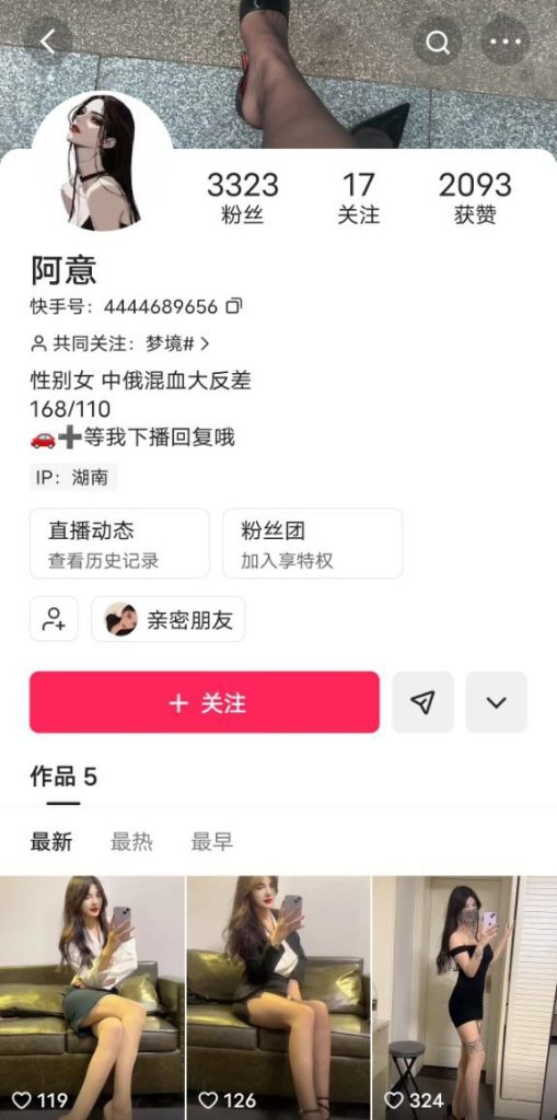 抖音 阿意-2 混血儿 巨乳顶级美女 露脸露点 弹力插B 做爱【2V】【354M】 1