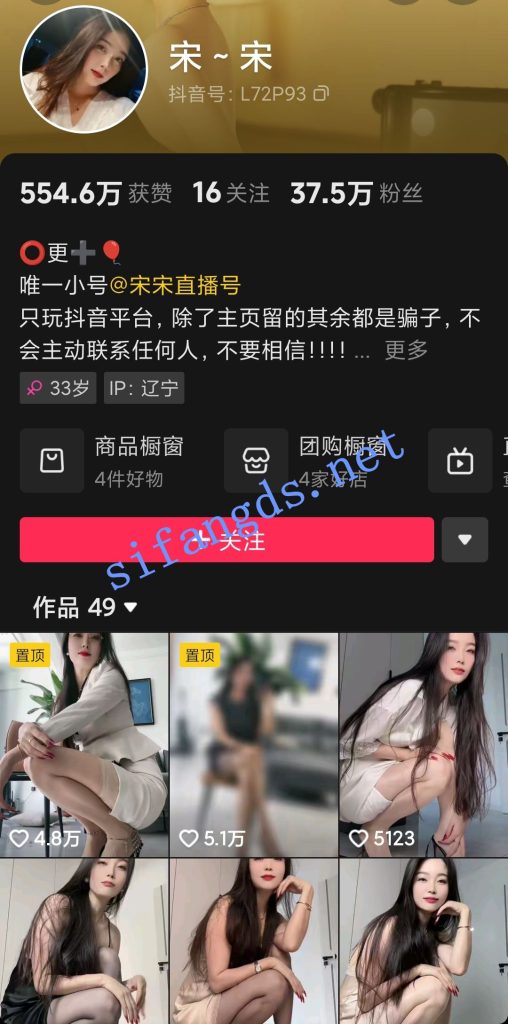【抖音】宋宋--------少妇丝足美腿，道具自慰喷水，私拍11V【11V】【149M】 1
