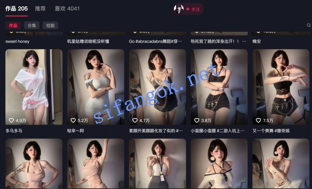【抖音】小哭包不哭 200万粉丝青春小美女福利骚舞【14V】【629M】 1