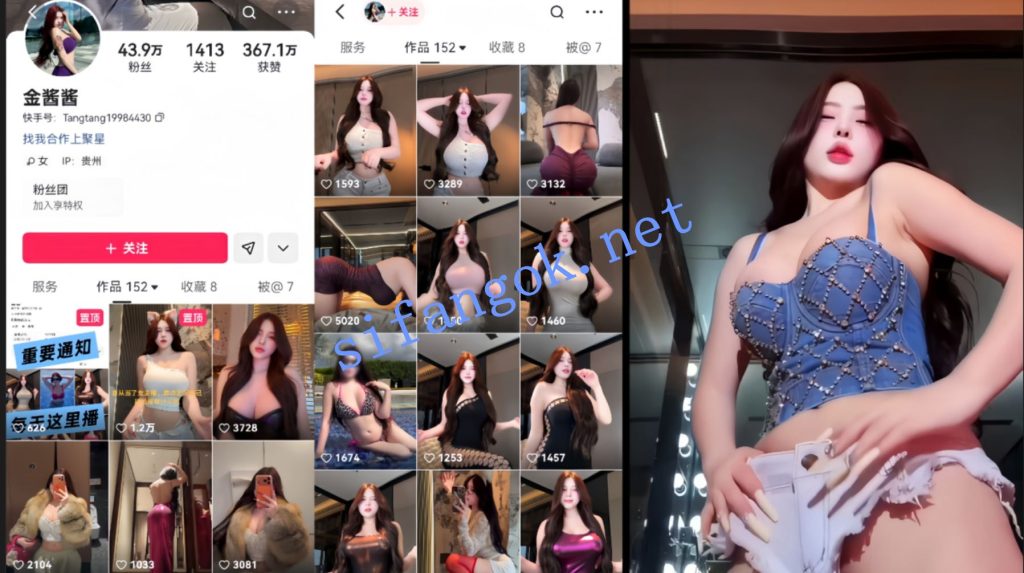 【快手】金酱酱 43万粉巨乳肉弹，最大尺度定制骚舞7V【7V】【1.09G】 1