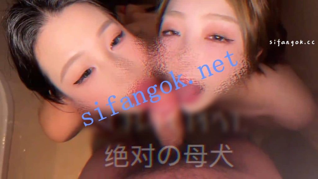 推特女神泡沫 绝对母犬 千元VIP裸舞插穴喷水高潮群P 福利二【31V25P】【2.44G】 35