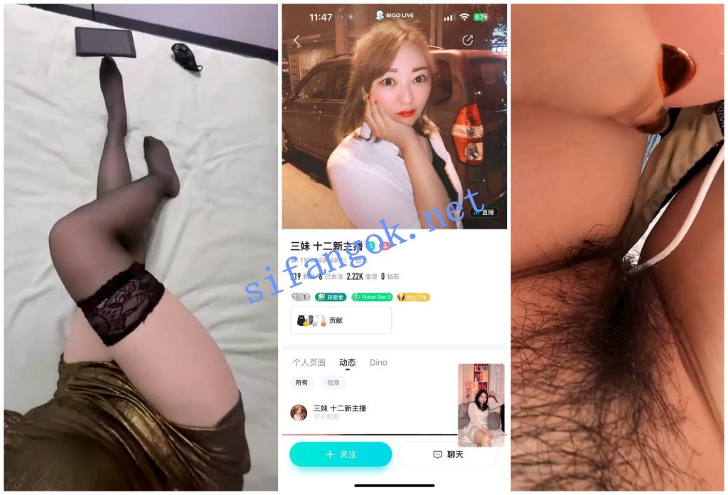 【BIGO福利】【钱多多 茜茜呀 三妹晚晚 小球 珍珍】【44V】【2.38G】 3