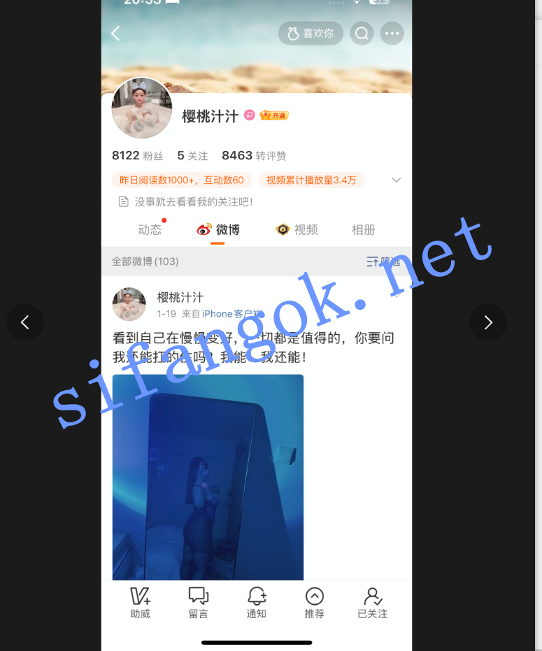 【快手微博巨乳】奶兔E 樱桃汁汁 最新漏点福利【4V】【72.2M】 3