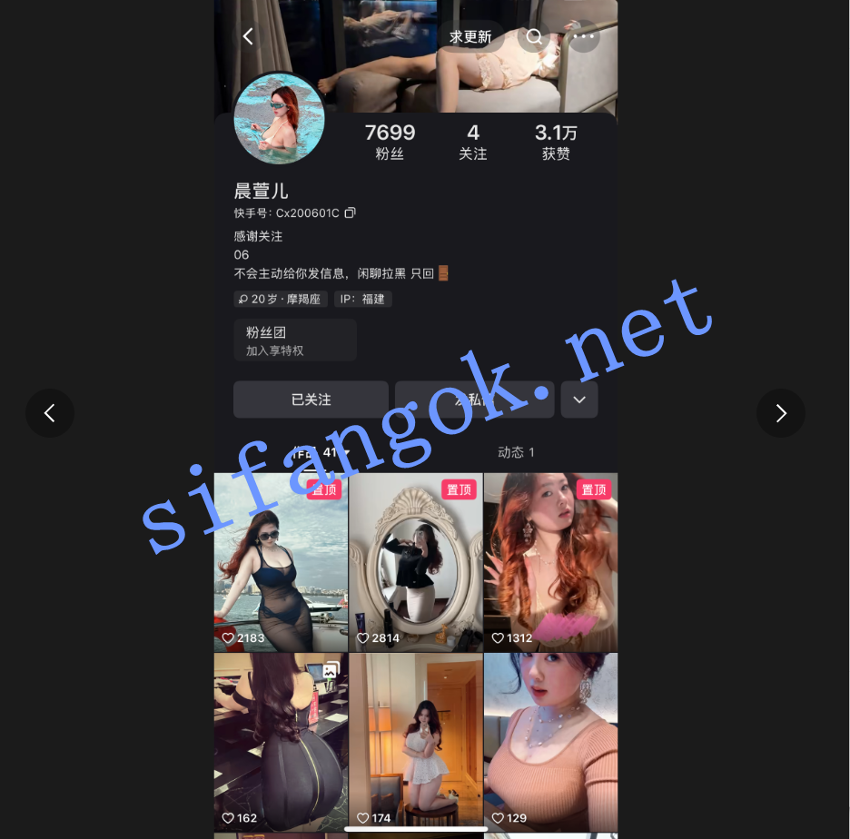 【抖音推特巨乳】晨萱儿 最新流出露脸一对一露点掰逼福利【3V】【43.7M】 20