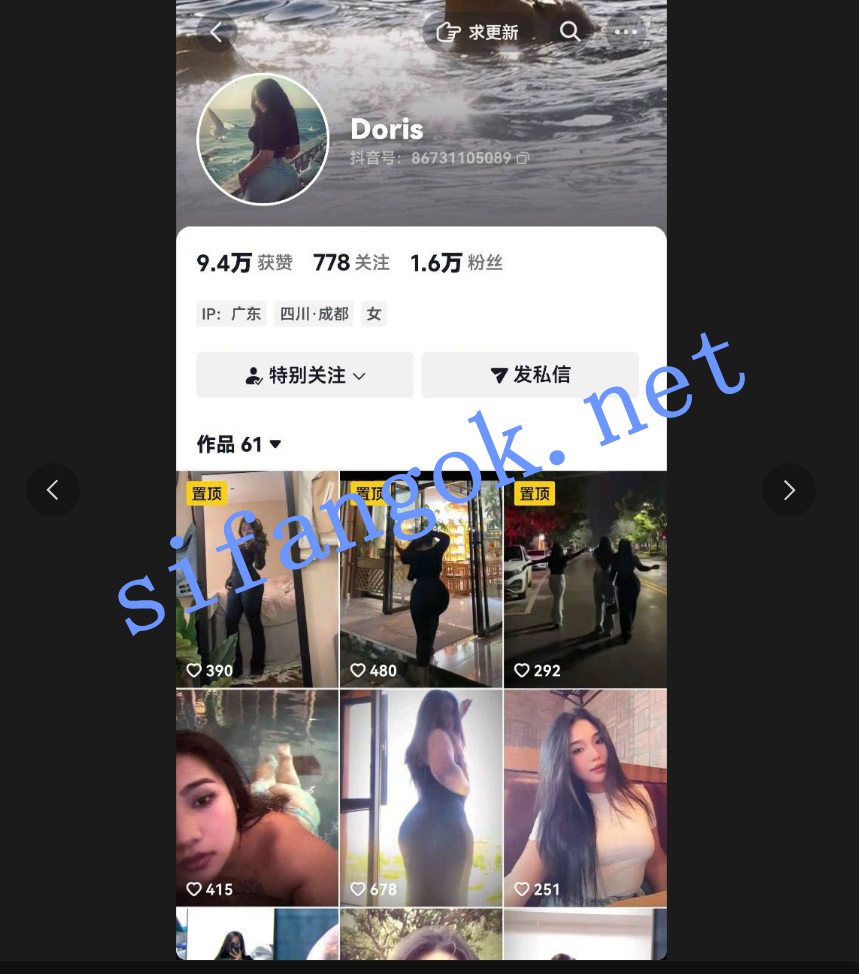 【抖音健身肥臀】Doris 万粉黑肤健身博主露脸道具啪啪后入【17V】【106M】 1