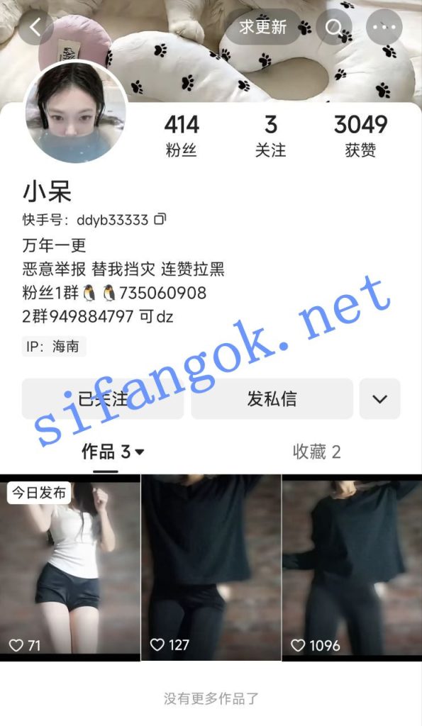 快手精神小妹 小呆 反差裸舞动感背摇 顶B摇摆福利13V【13V】【723M】 1