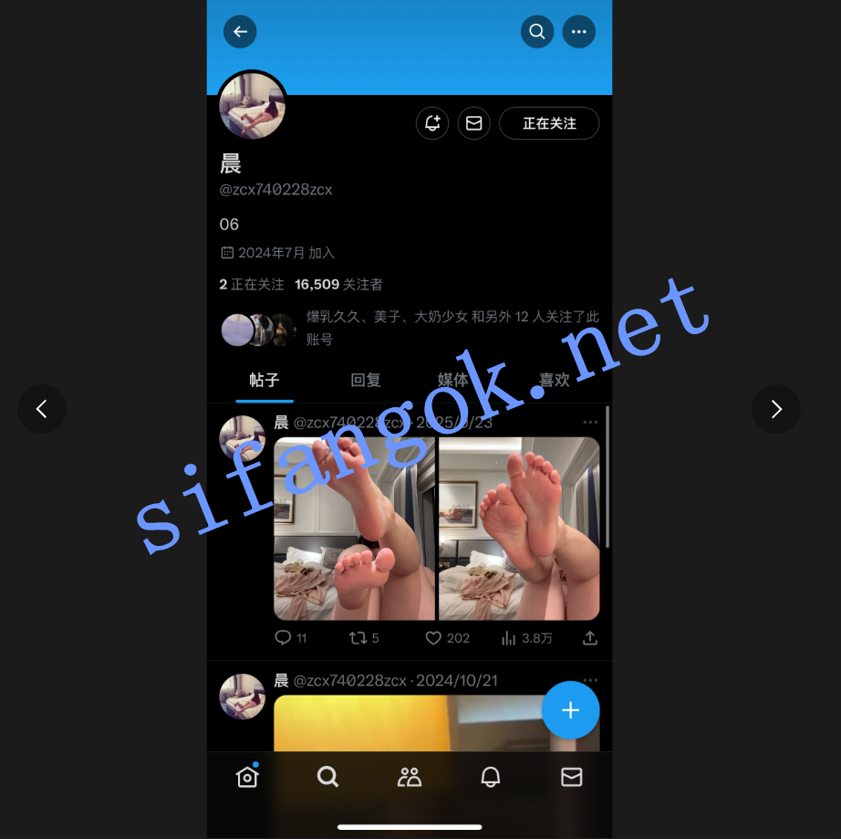 【抖音推特巨乳】晨萱儿 最新流出露脸一对一露点掰逼福利【3V】【43.7M】 2