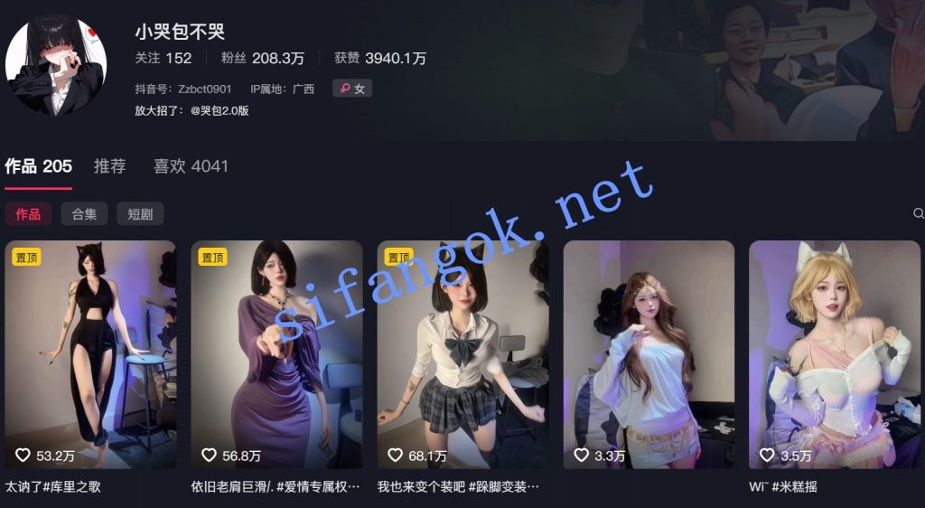 【抖音】小哭包不哭 200万粉丝青春小美女福利骚舞【14V】【629M】 12