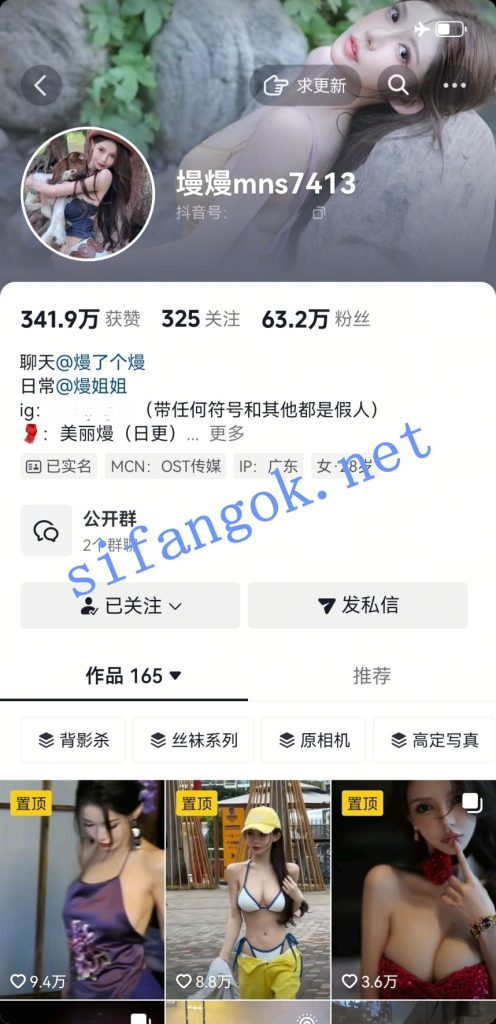 老牌极品身材网红-孔思雅(美丽熳)性感写真及啪啪福利！【9V28P】【164M】 1