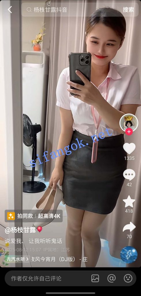 抖音 杨枝甘露-3 木瓜巨乳宝妈 露点 自慰 啪啪做爱内射【3V】【400M】 4
