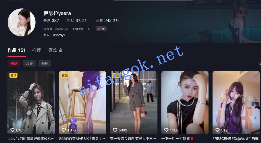 【抖音】伊瑟拉 太古里街拍一姐 直播千元点舞 稀缺资源【4V】【472M】 1