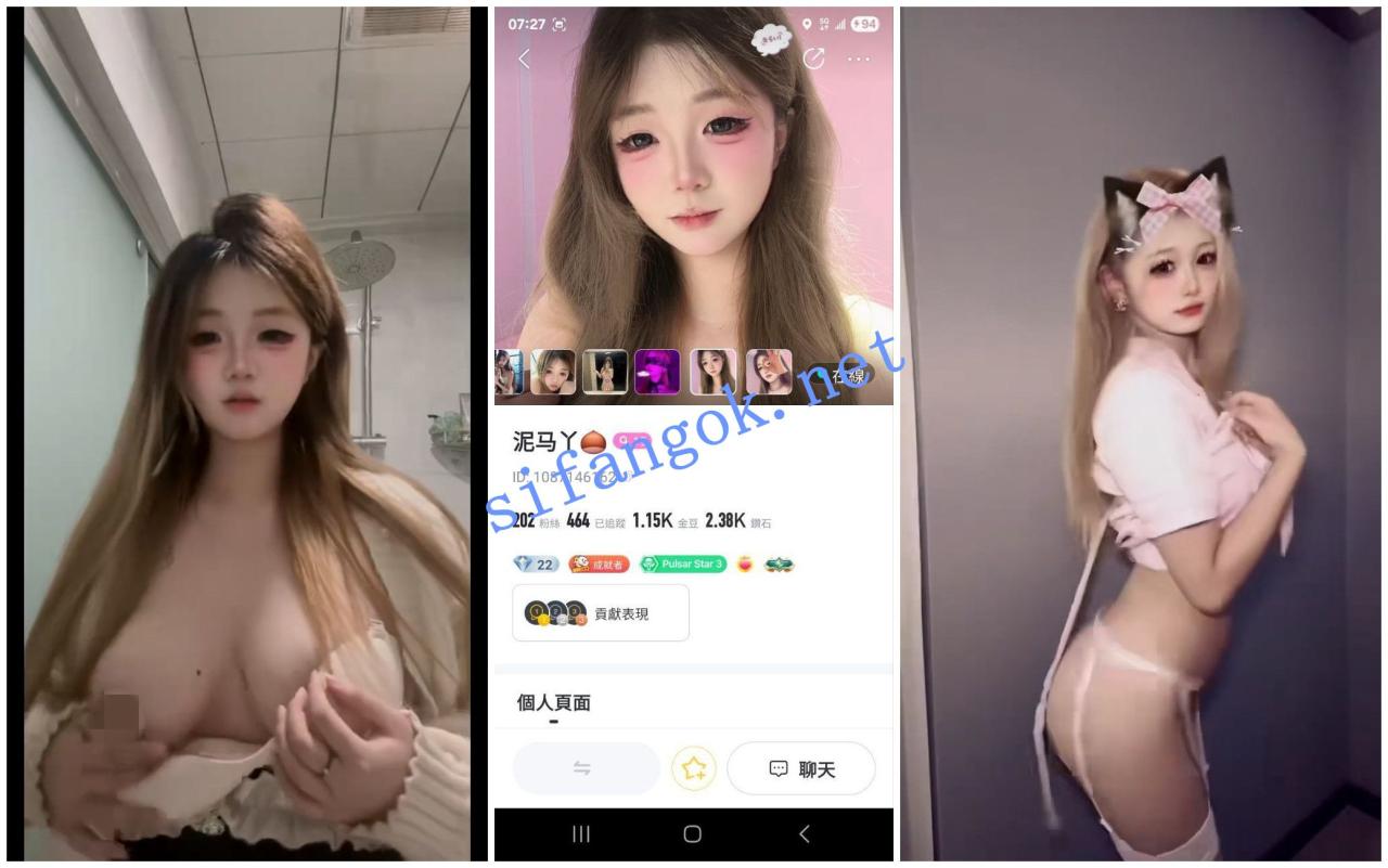 【BIGO福利】【泥马丫/柒柒/田樱子/晚安】 1