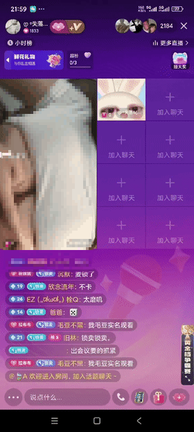 【抖音网红闪现】闪现 露点 内衣 内裤 掰穴 各种精彩瞬间15 34