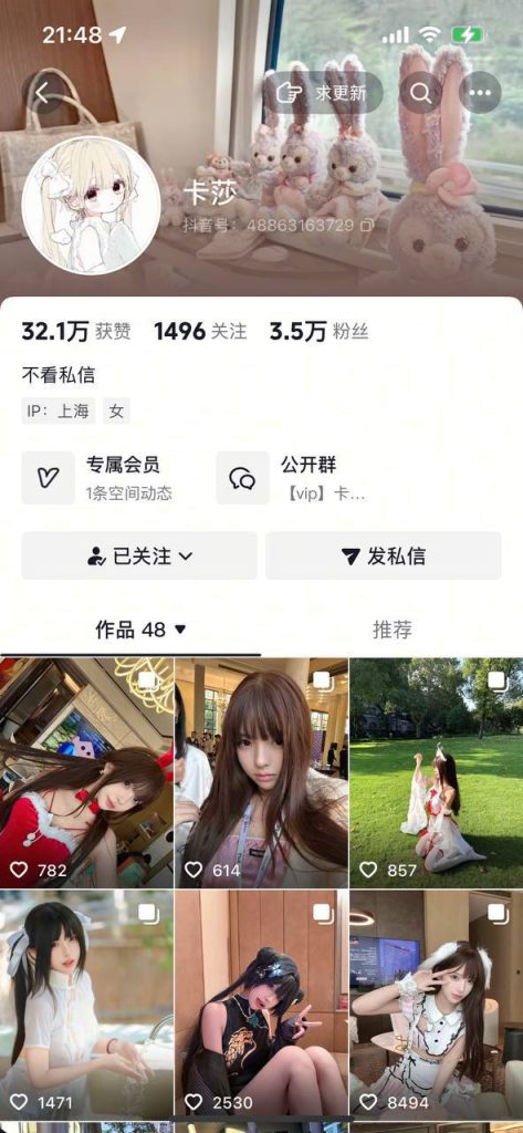 【抖音】超美反差博主【卡莎】掰穴 美鲍 给金主口 露奶【6V】【53M】 1