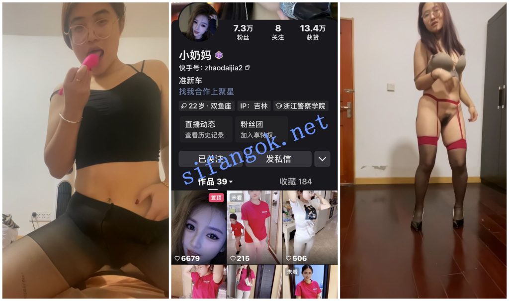 【快手福利】肥臀眼镜骚宝妈【小奶妈】露脸无内丝裸舞【7V】【3.02G】 2