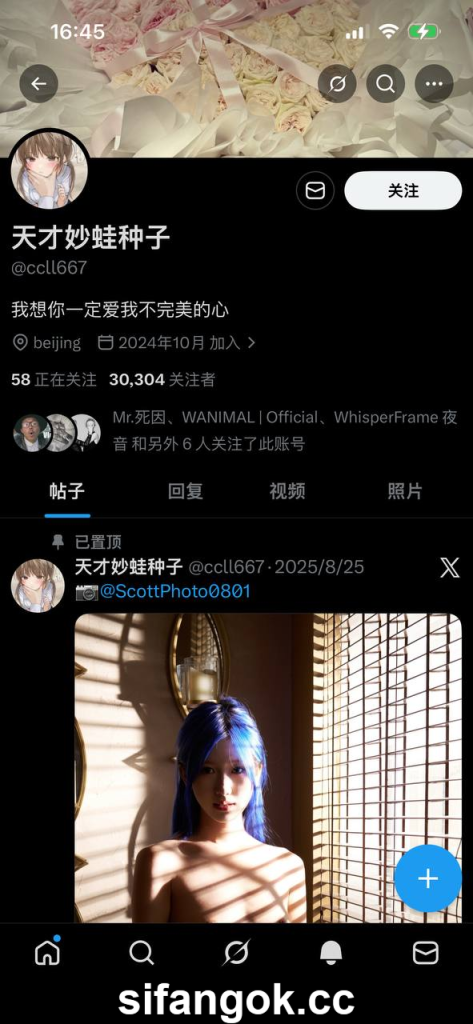 【重磅】抖音【天才妙蛙种子】推特同名 露出福利私拍【23P7V】【69.3M】 5
