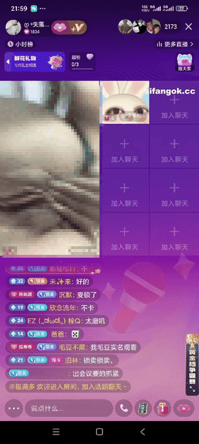 【抖音网红闪现】闪现 露点 内衣 内裤 掰穴 各种精彩瞬间15 33