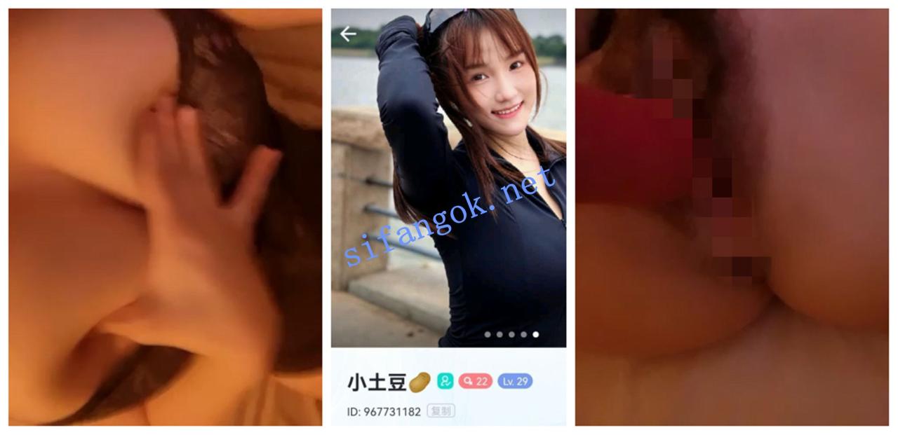 【BIGO福利】【我最乖了哥哥/兮宝吖/小太阳/小土豆/笑鱼宝宝 5