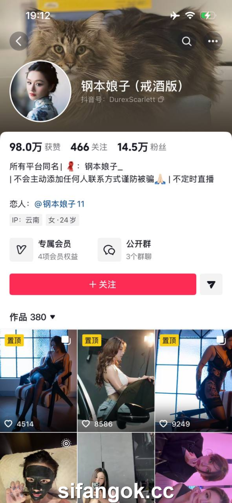 【抖音】十几万粉丝极品身材【钢本娘子】露点视图【13P6V】【51.1M】 1