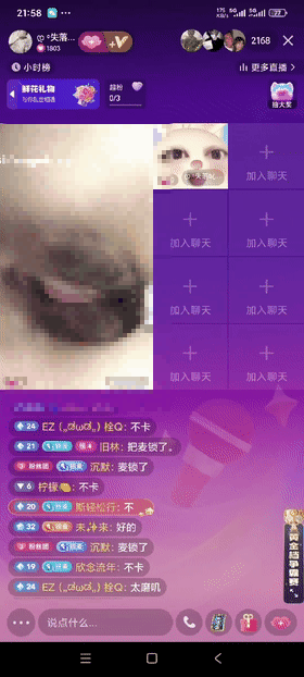 【抖音网红闪现】闪现 露点 内衣 内裤 掰穴 各种精彩瞬间15 36