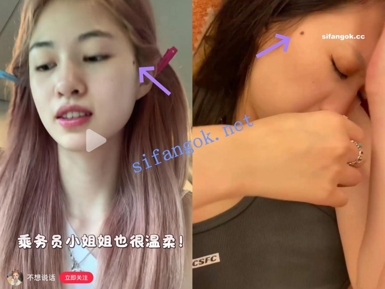【小红书】美妆博主【不想说话】土豪粉丝啪啪视频流出 4