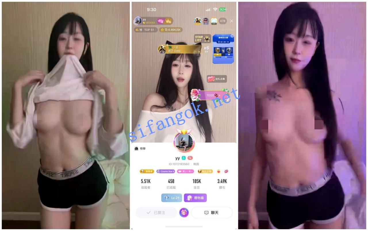 【BIGO福利】【Andrea/Lucy/yy/阿狸/啊离】 3