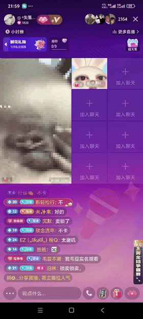 【抖音网红闪现】闪现 露点 内衣 内裤 掰穴 各种精彩瞬间15 35