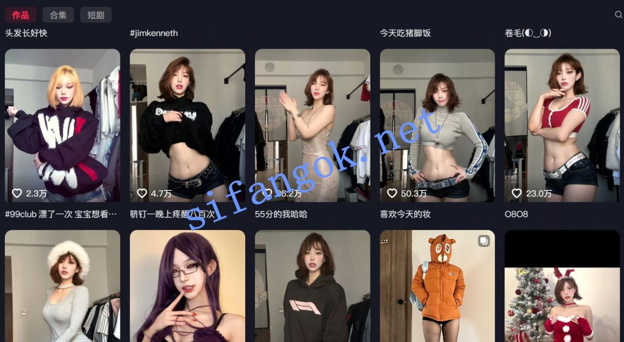 【抖音】纯种阿江 215万粉丝现役大网红福利骚舞，牛逼了 2