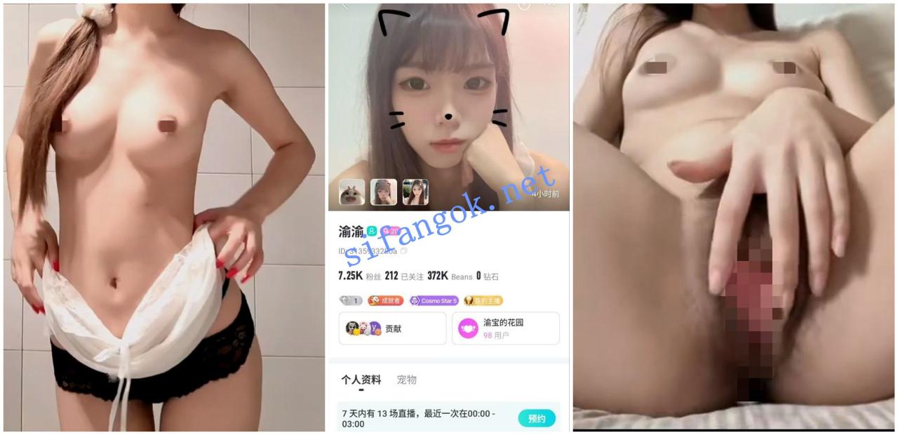 【BIGO福利】【渝渝/月月/智雯/粥粥】 4