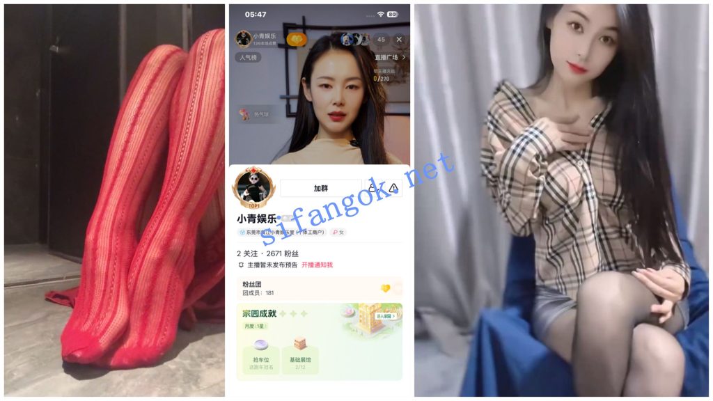 【抖音福利】【憨憨 娘娘 小青娱乐 晓晓】诱惑自慰【20V】【248M】 5