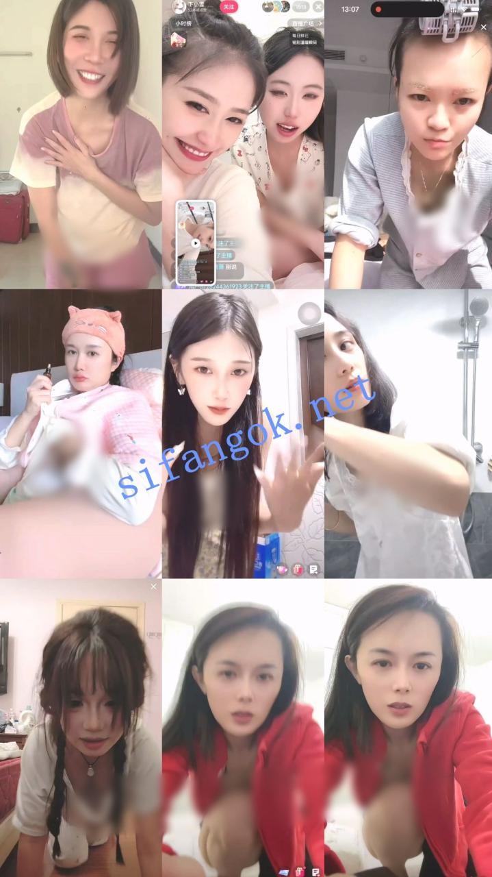 【抖音网红闪现】闪现 露点 内衣 内裤 露穴 各种精彩瞬间08 3