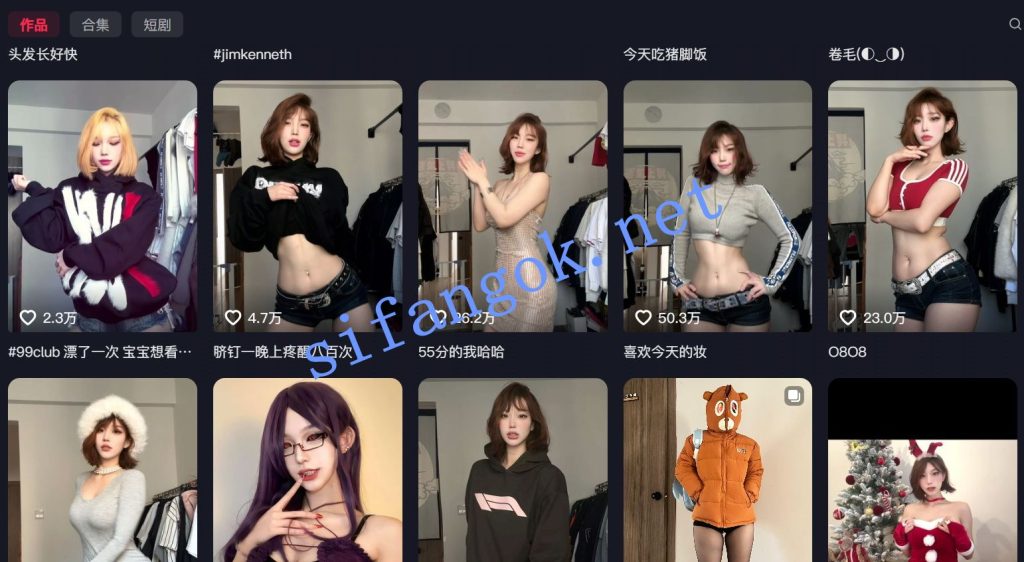 【抖音】纯种阿江 215万粉丝现役大网红福利骚舞，牛逼了【17V】【301M】 1