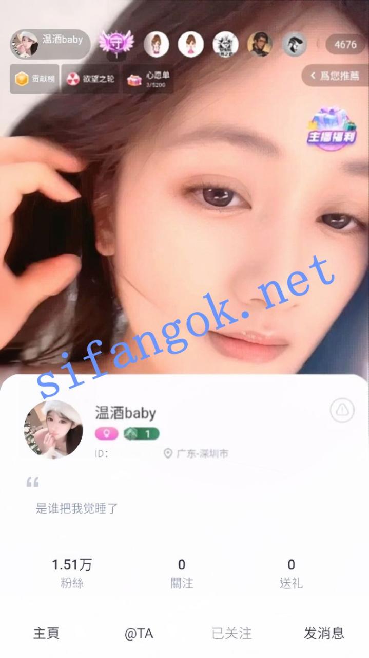多彩可爱系彩播-温酒baby 私下1V1全裸道具自慰 1