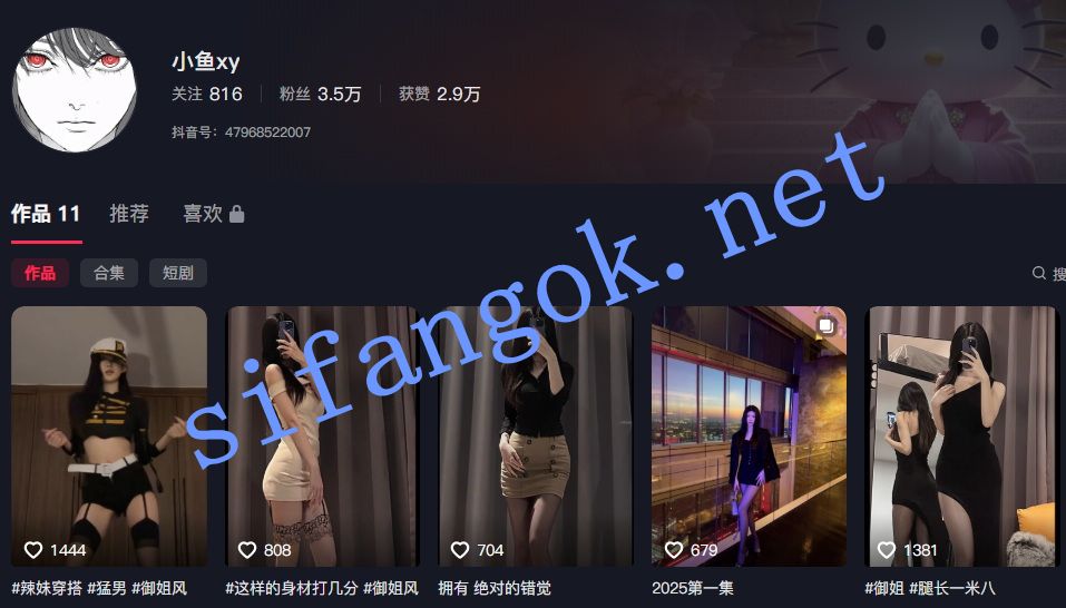 【抖音】小鱼xy 美艳性感网红主播，大尺度露脸玩穴定制2V【2V】【483M】 1
