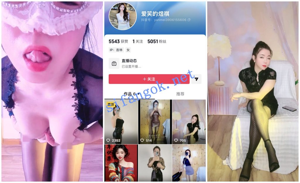 【抖音福利】风骚黑丝少妇【爱笑的煜祺】开档黑丝道具自X【3V】【1.52G】 1