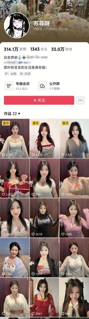 抖音 苏非呀 巨乳 才艺博主 自慰高潮喷水 B特写 抖胸 31V【31V】【166M】 1