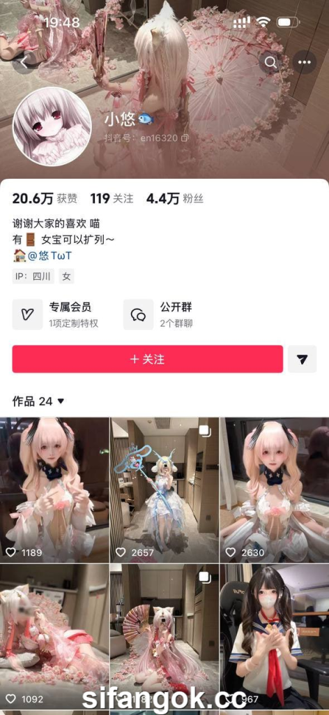 抖音 超反差COS萌妹 小悠 大尺度私拍【6P12V】【69.7M】 1