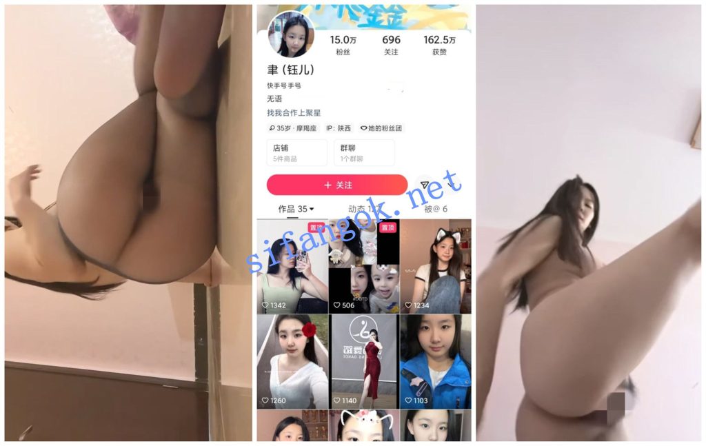 【快手福利】极品00后的肉肉嫩妹【聿钰儿】脸穴同框裸舞【21V】【460M】 6