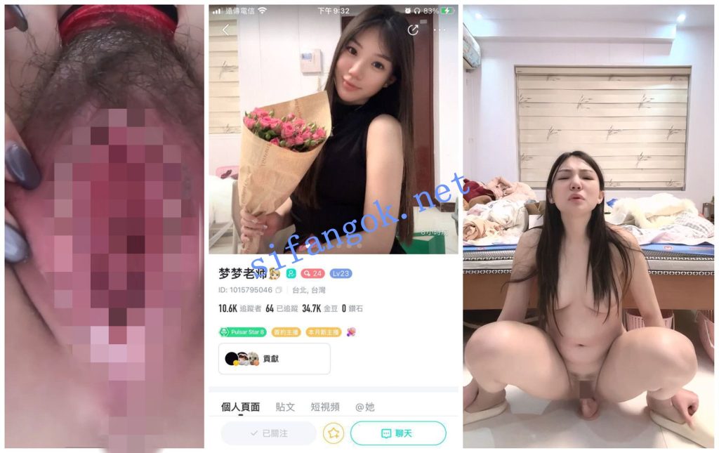【BIGO福利】台湾高颜值苗条美女【梦梦老师】脸穴道具自X③【13V】【1.44G】 1