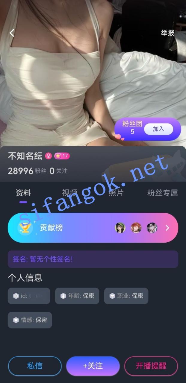 番茄绿播-不知名纭4月3日1V1私密房双跳蛋震动自慰！ 1