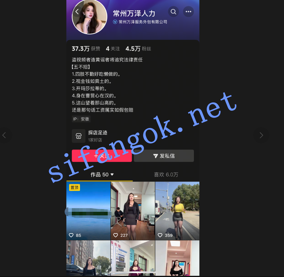 【抖音巨乳】万泽人力 小屁孩 最新露脸抠逼露点有声一对一【3V】【130M】 2