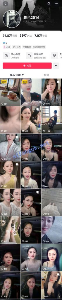 抖音 暮色日常-2 气质好身材熟女 扣B自慰 高潮喷水 SM乳夹【6V】【693M】 2