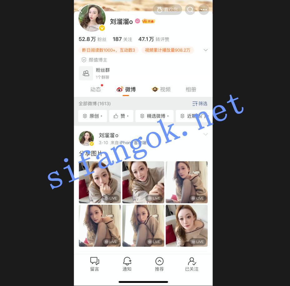 【抖音微博网红】刘溜溜o 高价订制丝足言语挑逗福利【9V】【1.19G】 2