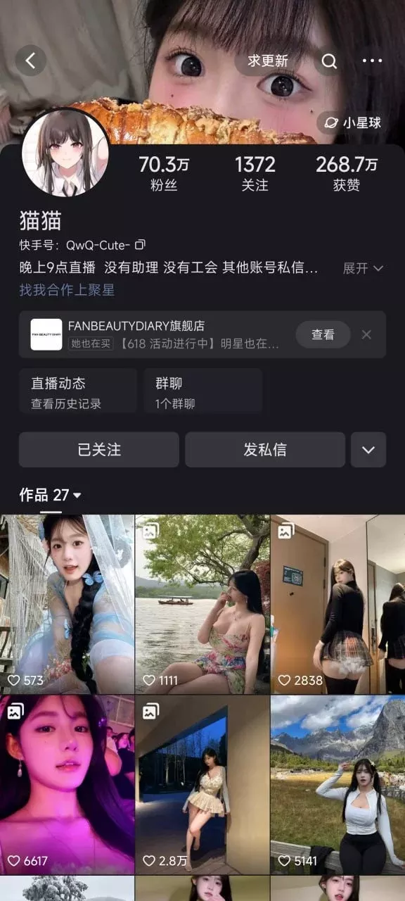 ✅快手 猫猫 70万粉 巨乳蜜桃臀 自慰 发骚勾引 呻吟 骚话等5V 1