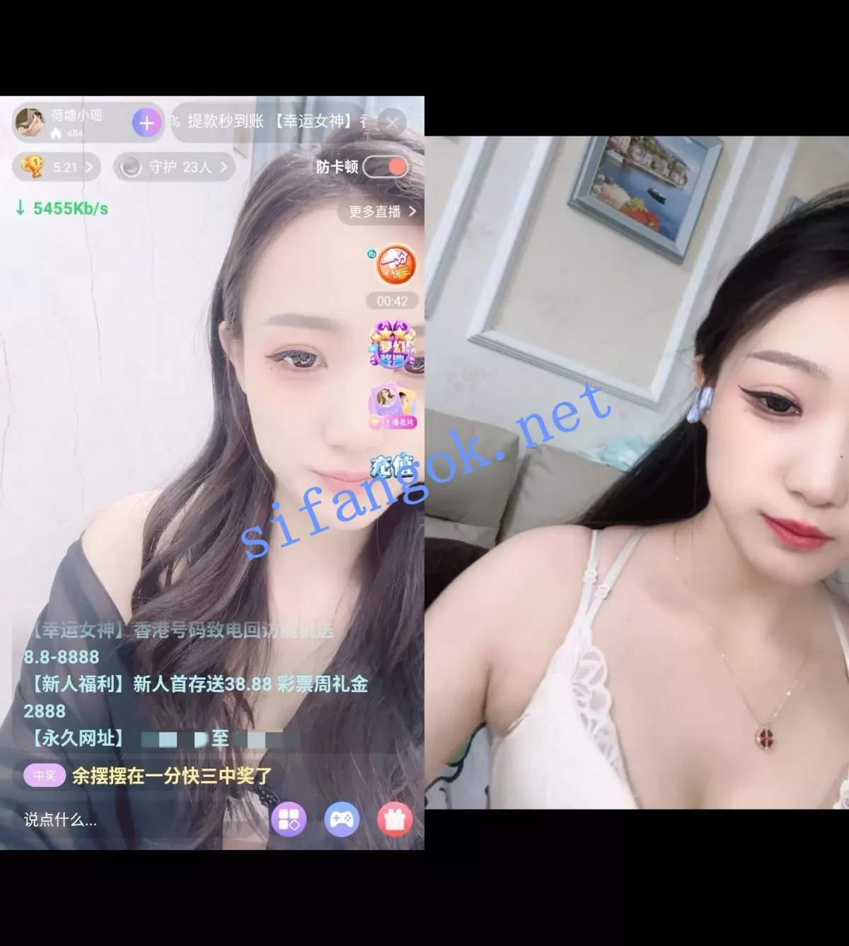 绿茶主播【荷塘小瑶】一对一1V 1