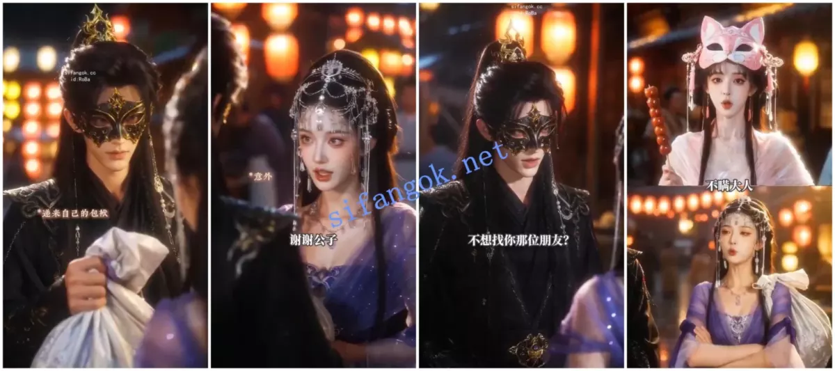 【AI短剧】顶级美学之逃婚姐妹花！ 3