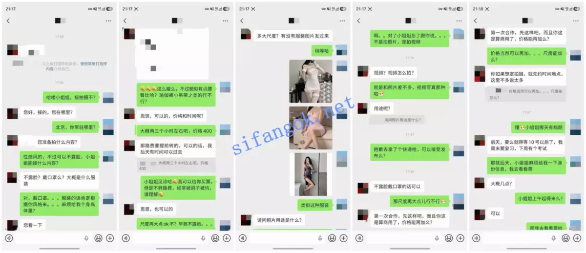 ♈（老虎菜）新作-拍摄途中飙出“惊吓”的大四学姐！ 1