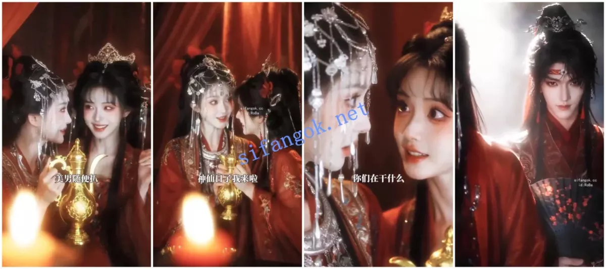 【AI短剧】顶级美学之逃婚姐妹花！ 10