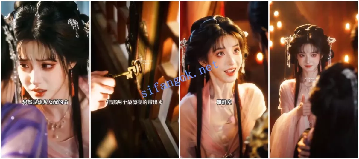 【AI短剧】顶级美学之逃婚姐妹花！ 14